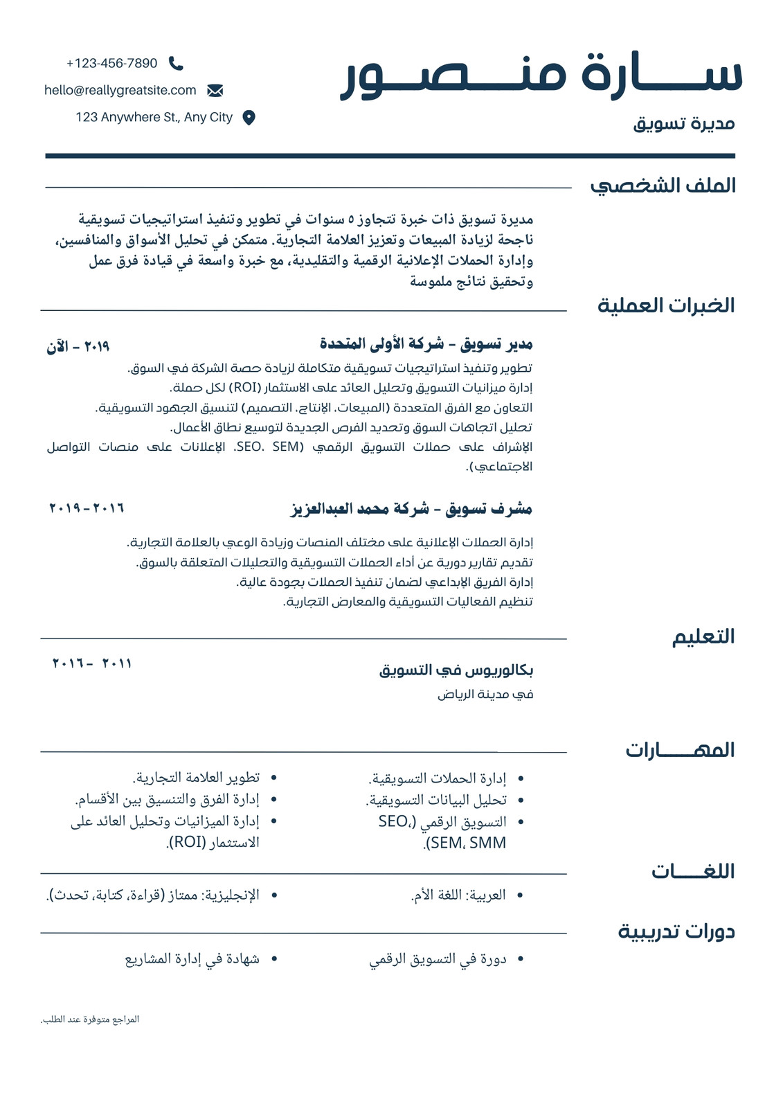 cv